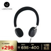 Libratone 小鸟音响 Q Core 头戴式耳机