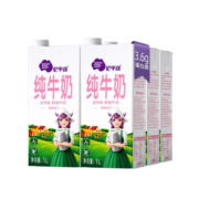 尼平河 3.6g蛋白质 脱脂高钙 纯牛奶 1L*6盒 3件