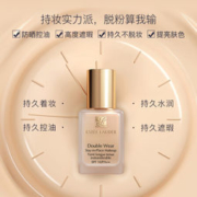 16日6点：ESTEE LAUDER 雅诗兰黛 Double Wear 持妆粉底液 30ml