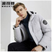 11日0点： BOSIDENG 波司登 B90142523DS 男士冬季羽绒服