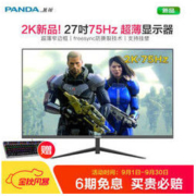 PANDA 熊猫 PK27QA2 27英寸显示器