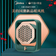 Midea 美的 HFX05UGN 桌面小型取暖器