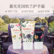 Cath Kidston 凯茜·琦丝敦 暮光花园依兰护手霜 30mlx3只