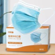 粤械注准！小猫钓鱼 医用外科口罩 50片装