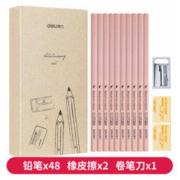 deli 得力 27031 原木风文具礼盒套装 51件套 *3件