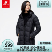 君羽 800蓬157克90%鹅绒 女中长款修身羽绒服 可抗-15℃