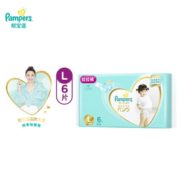 3D瞬吸孔！ Pampers 帮宝适 一级帮拉拉裤 L6片/XL5片 试用装
