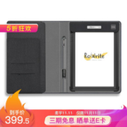 ROYOLE 柔宇 柔记 RoWrite 智能手写板