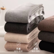 帕兰朵 加绒 瘦腿加厚打底袜400g