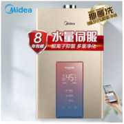 6日0点、历史低价： Midea 美的 JSQ30-MK3 燃气热水器 16L 炫彩版
