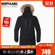 奥地利国宝级品牌 诺诗兰 男士重装中长款羽绒服 90%鹅绒