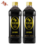 千禾味业 纯粮酿造窖醋3年陈 1L *2