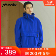 顶级品牌 日本 Phenix 19款 男梭织防风连帽抓绒夹克