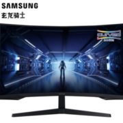 SAMSUNG 三星 C27G55TQWC 玄龙骑士 27英寸VA曲面显示器（2K、1000R、144Hz、HDR10）
