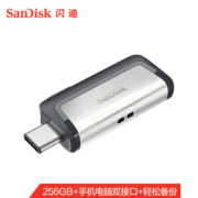 5日0点： SanDisk 闪迪 至尊高速Type-C+USB 3.1双接口OTG U盘 256GB