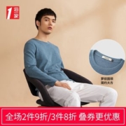 海澜之家旗下 海一家 男士秋季款圆领套头毛衣