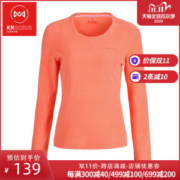 地球科学家 Polartec 100面料 女抓绒保暖衣 四针六线工艺