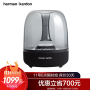 11日0点： Harman Kardon 哈曼卡顿 Aura Studio2 音乐琉璃2 蓝牙音箱