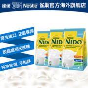 荷兰进口 雀巢 NIDO 脱脂高钙牛奶粉 400g*3袋