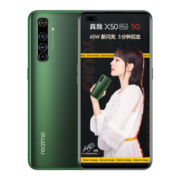 京东PLUS会员：realme 真我X50 Pro 5G 智能手机12GB+256GB 青苔 旗舰手机