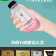 中国跳水队战略合作伙伴 绿瘦 摇摇代餐奶昔 50g*6瓶
