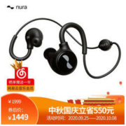 NURA loop 无线蓝牙耳机