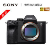 Sony/索尼 Alpha 7RIV ILCE-7RM4 A7RM4全画幅微单