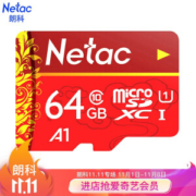 粉丝价： Netac 朗科 64GB Class10 TF内存卡