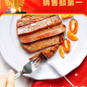 大希地  黑椒牛排套餐 100g*10片