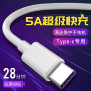 广逸 type-c闪充数据线 1米 扁圆双面接口