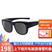 One&One 男近视偏光太阳镜 直接套在近视架上