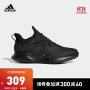 阿迪达斯 alphabounce beyond 2 男跑步鞋