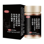 汇仁牌海参鹿鞭玛咖人参片60片