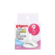 Pigeon 贝亲 BA117 自然实感宽口硅胶奶嘴 LL号 *3件