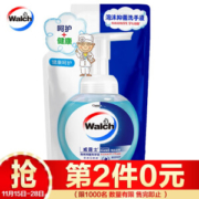 有券的上： Walch 威露士 泡沫抑菌洗手液 300ml *3件