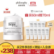 Philosophy 肌肤哲理 新版希望面霜 60ml +赠保湿霜 7ml*10 *3件