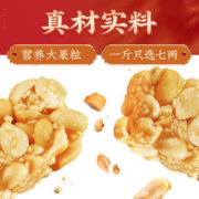 白菜价：黄老五 花生酥/米花酥 组合装