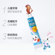 聚hua算百亿补贴！ DARLIE 黑人 宝贝兔 儿童牙膏 草莓味 40g 9.7元包邮（需用券）