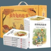 《彼得兔的故事》  全套23册