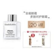 Elizabeth Arden 伊丽莎白·雅顿 银级日霜 75ml+铜胶7粒+啵啵胶7粒
