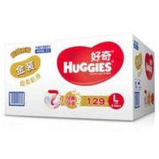 HUGGIES 好奇 金装 婴儿纸尿裤 L132片 *5件