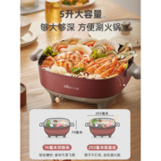 小熊 C50S8 方形带盖电火锅 5L