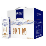 蒙牛特仑苏 纯牛奶 250ml*16盒 *2件