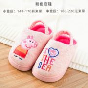 加厚绒毛！嘟米兔 宝宝卡通小兔棉拖鞋