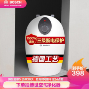 BOSCH 博世 TR 3000 T 6.8-2 MH 小厨宝 6.8L