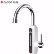志高 电热水龙头
