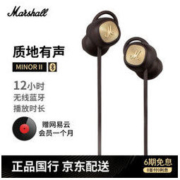 Marshall 马歇尔 Minor II 无线蓝牙耳机