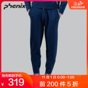 顶级品牌 日本 Phenix 羊毛混纺 男复古运动风休闲针织卫裤