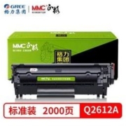 京东PLUS会员： GREE 格力 正格 Q2612A 1020硒鼓12a硒鼓 *2件