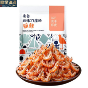 第二件0元【盈孚海洋】无盐淡干虾皮